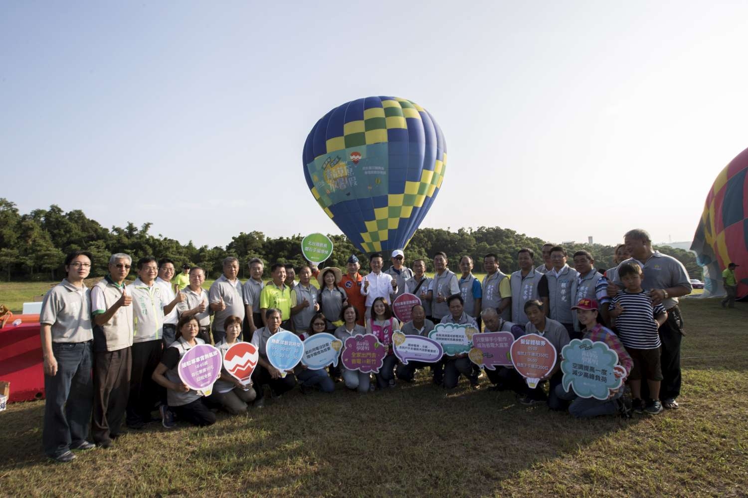 熱氣球繽紛派對週末登場 林智堅市長邀全台民眾玩遍青青草原