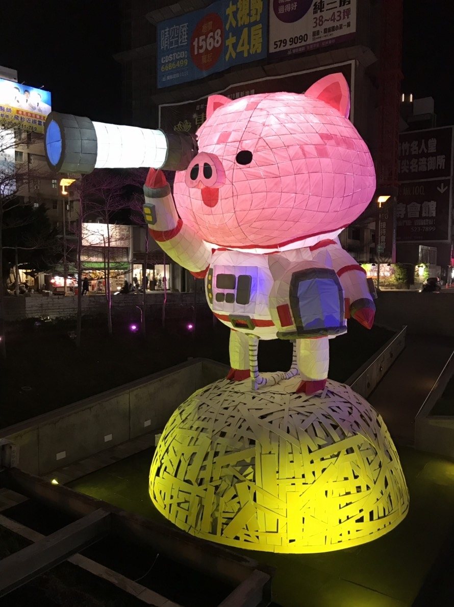 圖一、二：「2019新竹過好年」以《探索》為主題，東門城八公尺主燈「太空豬」|