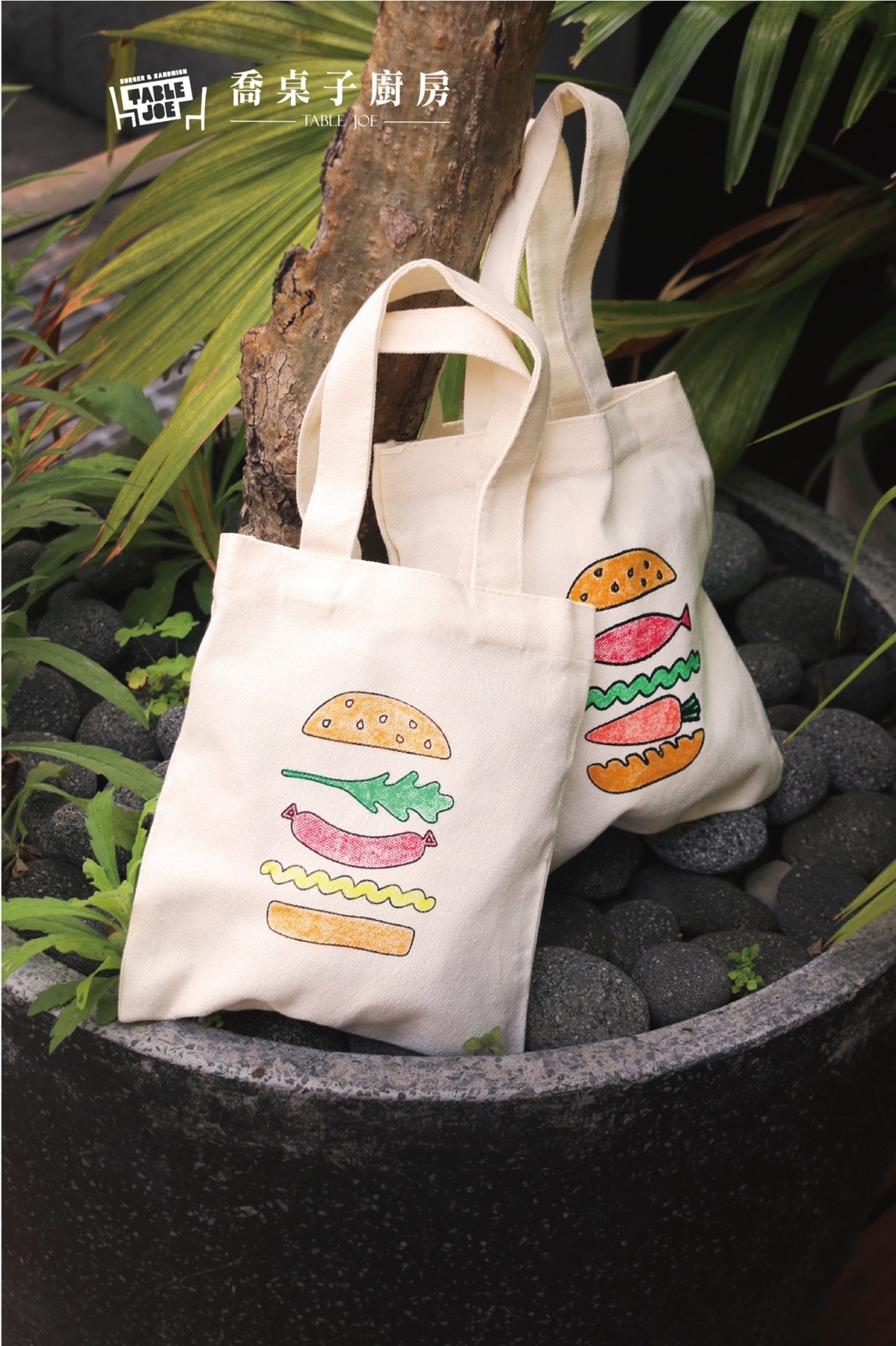 兒藝節友善店家美式餐廳「喬桌子」推出優惠，消費可加購環保提袋與蠟筆。